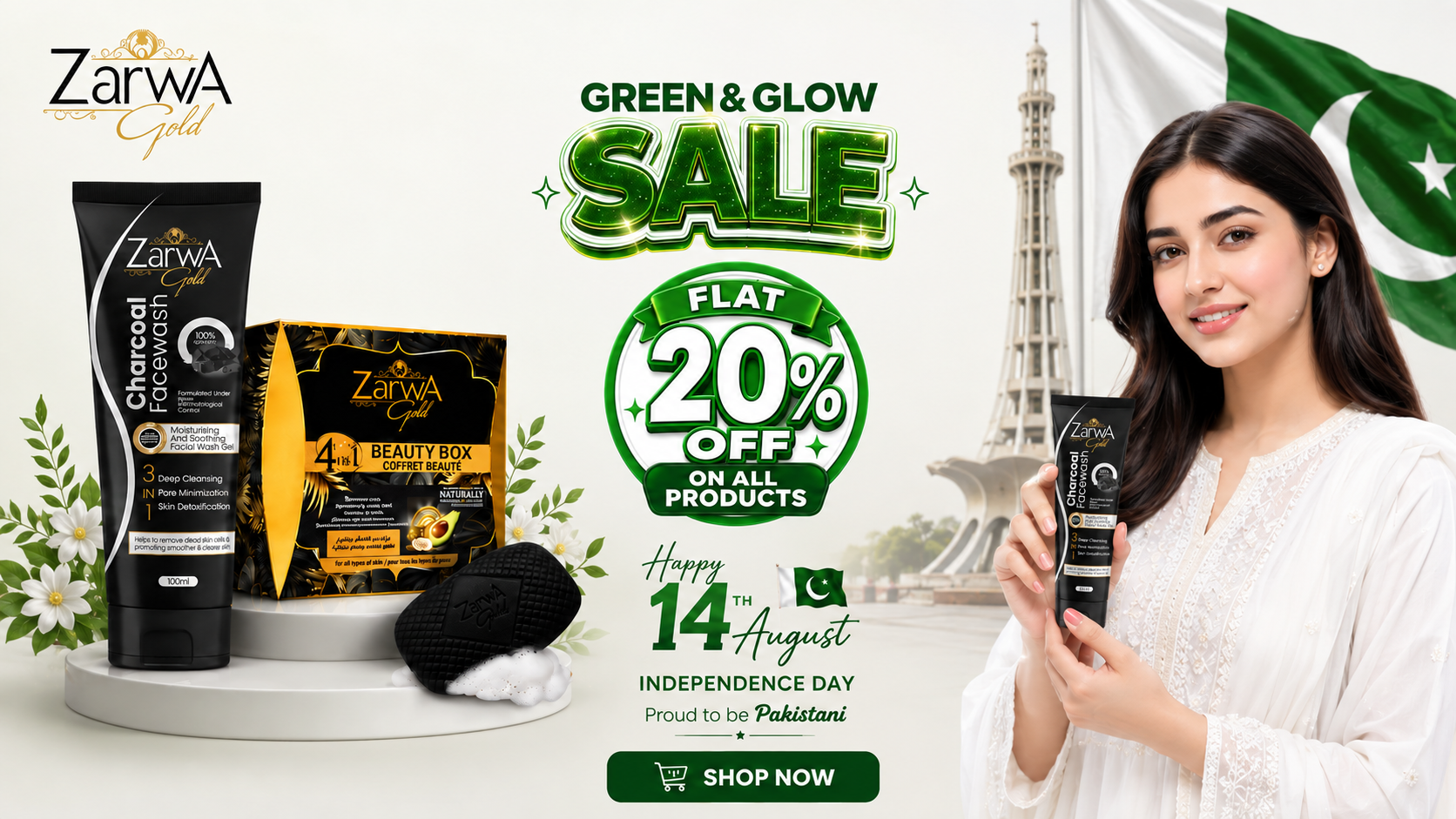 14august deal
